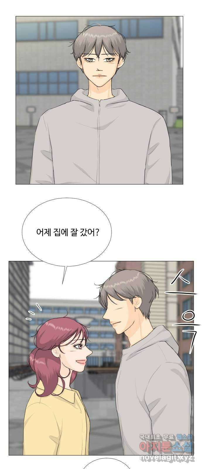 반귀 119화 11