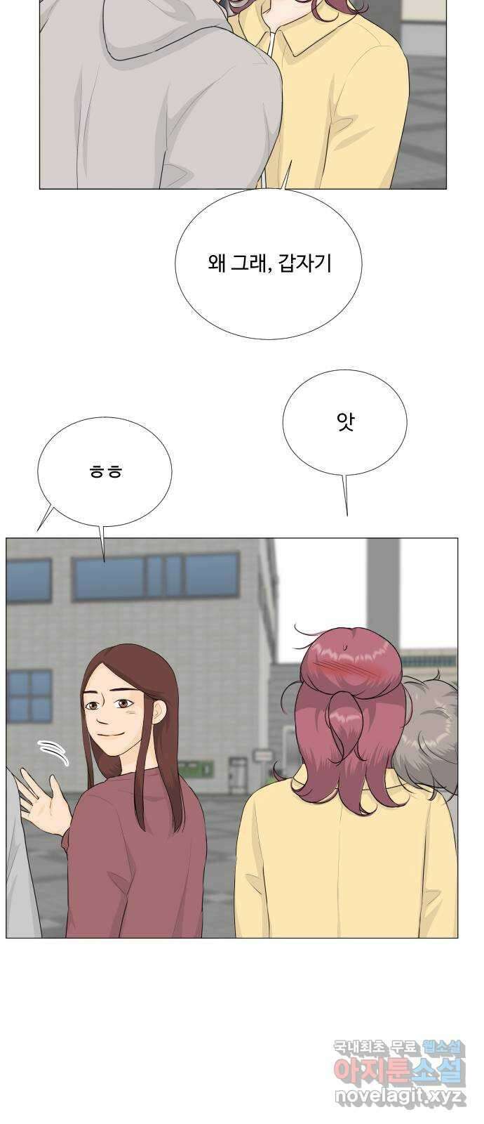 반귀 119화 13