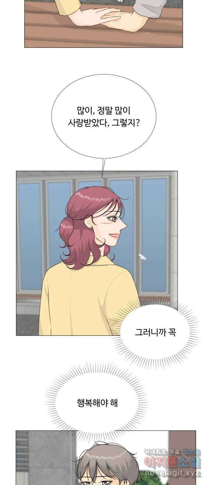 반귀 119화 25