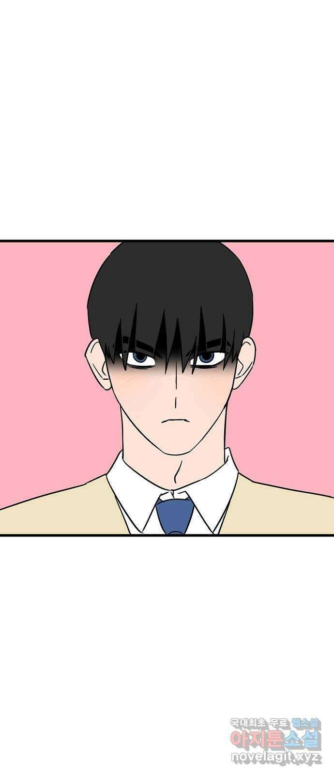 용한소녀 28화 13