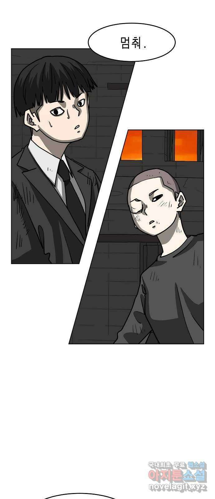 홀리데이 51화 5