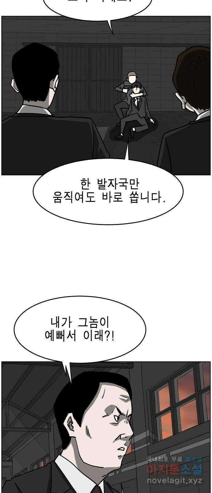 홀리데이 51화 9
