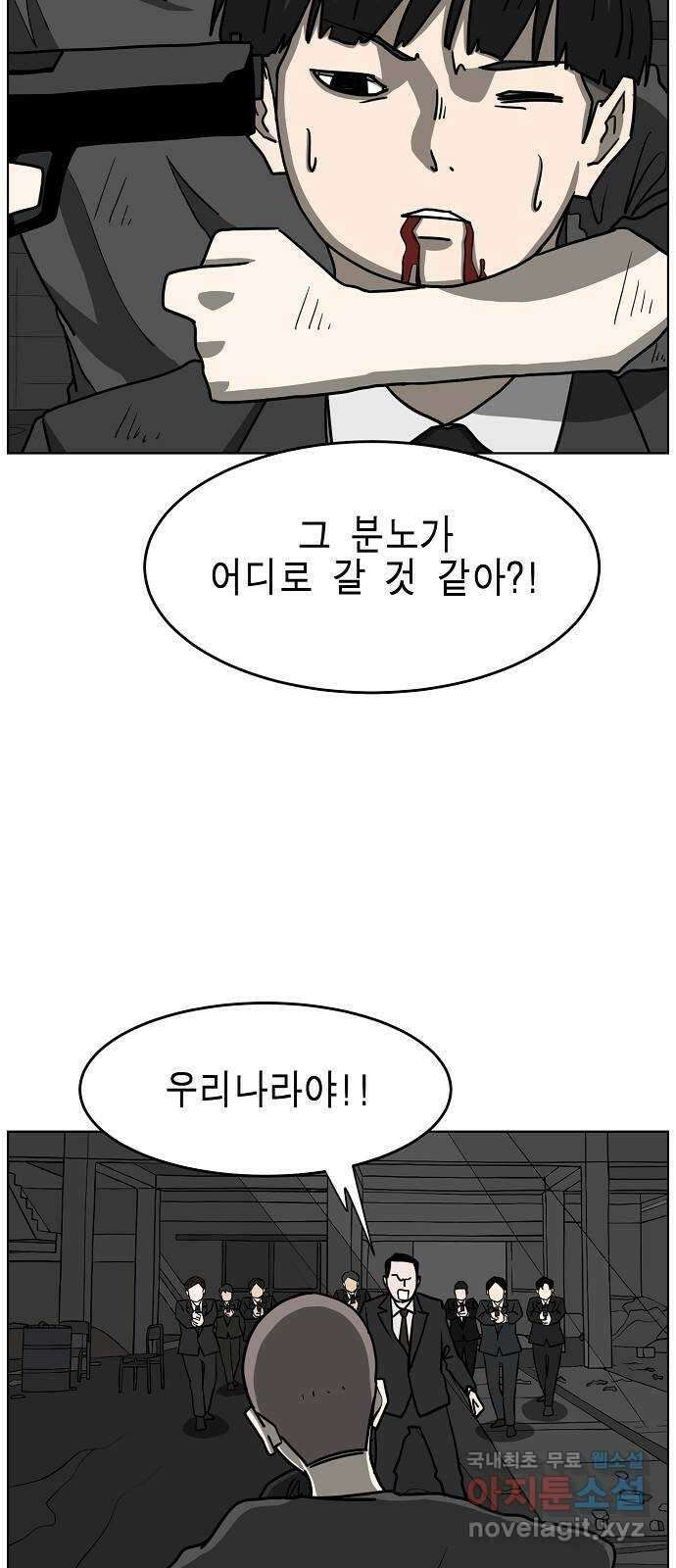 홀리데이 51화 12