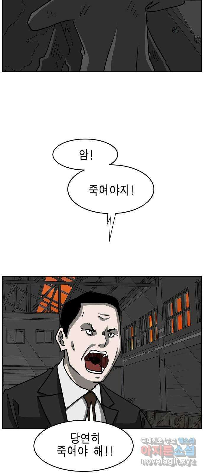 홀리데이 51화 13