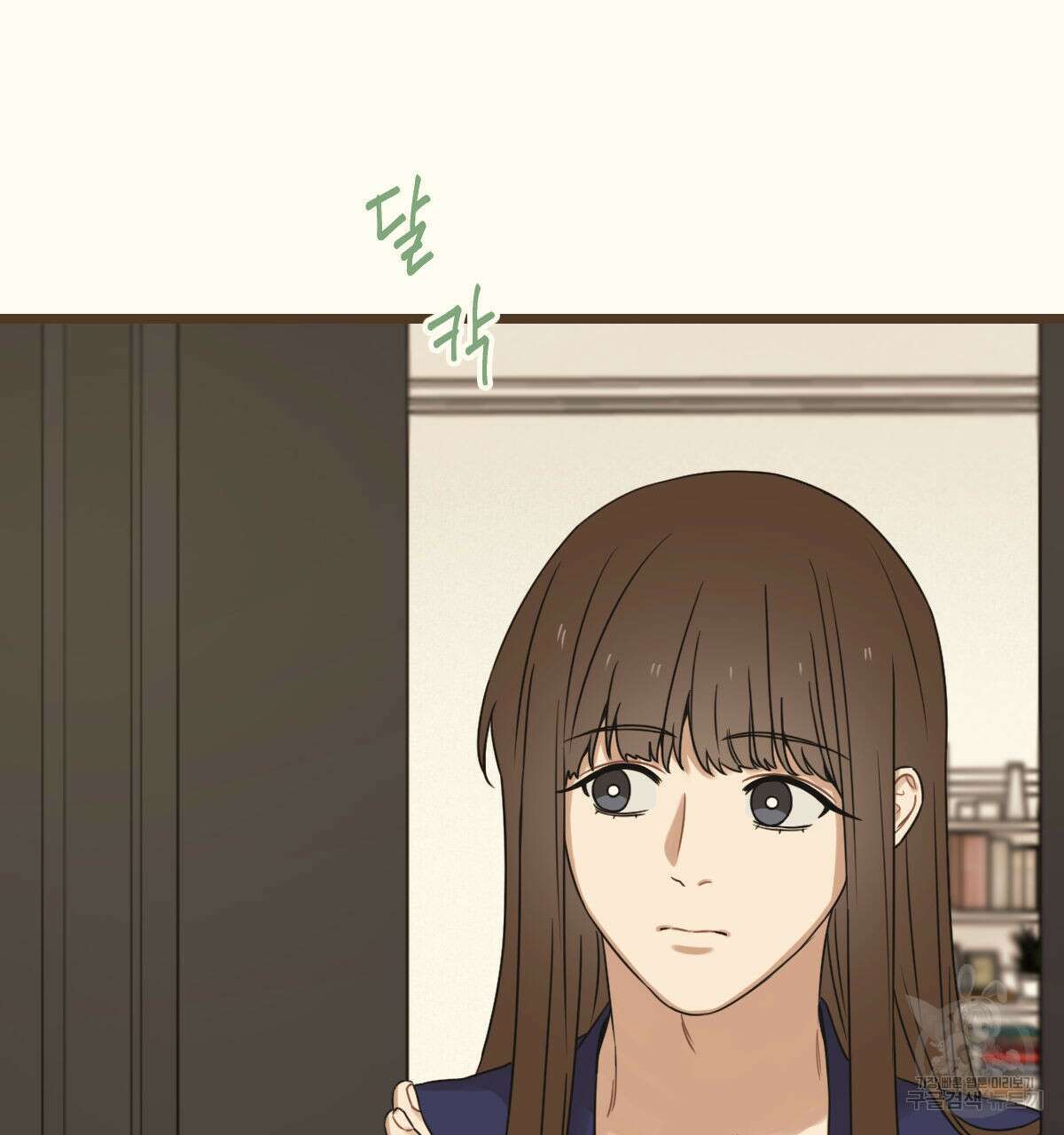 해후(BL) 38화 20