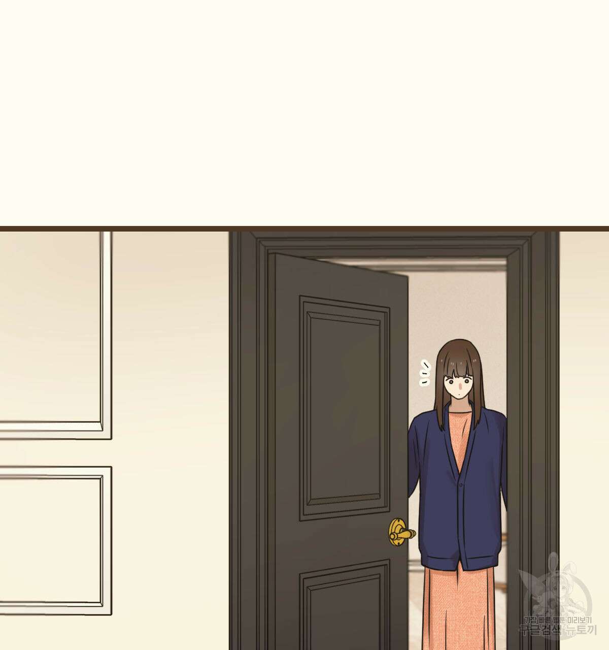 해후(BL) 38화 22