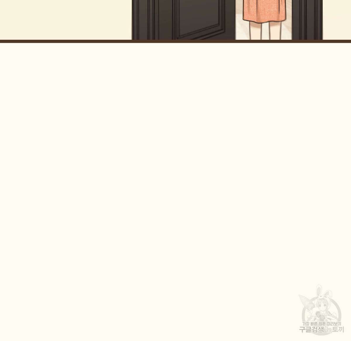 해후(BL) 38화 23