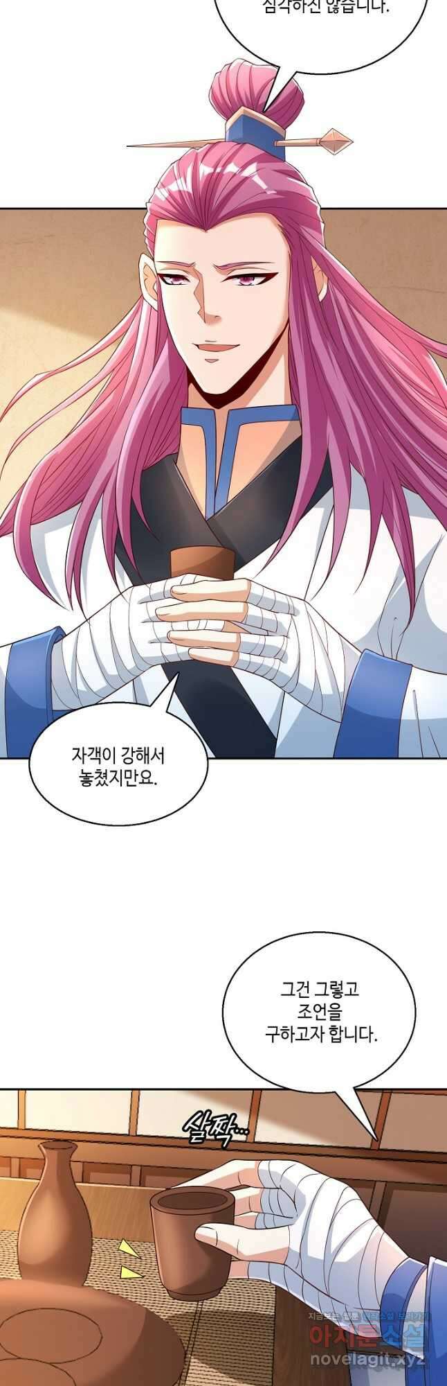 10만 년째 오늘을 살던 놈 154화 3