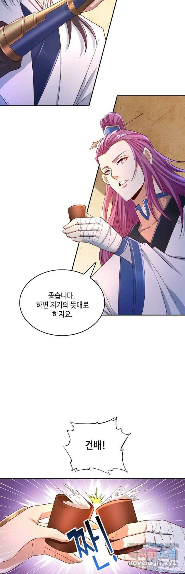 10만 년째 오늘을 살던 놈 154화 7