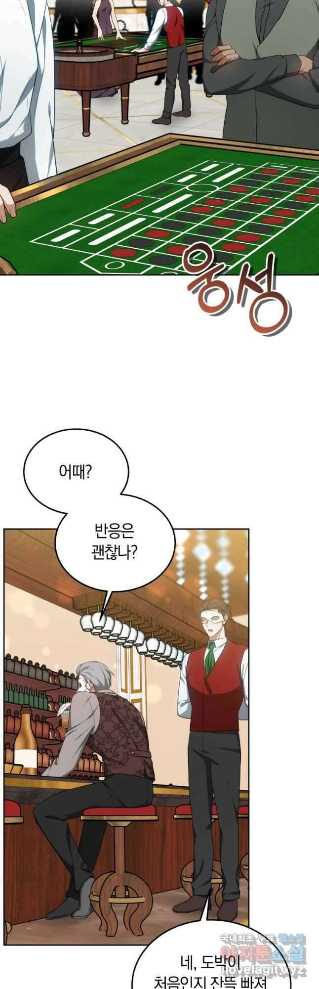 닥터 플레이어 50화 37