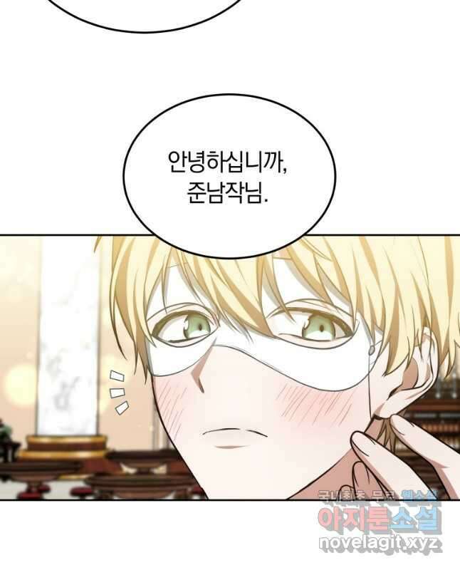 닥터 플레이어 50화 45