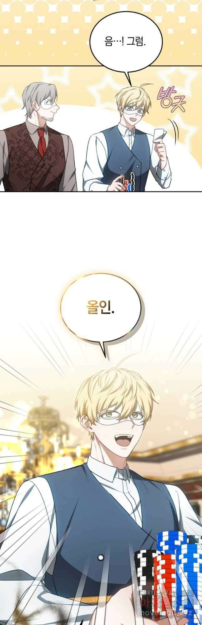 닥터 플레이어 50화 53