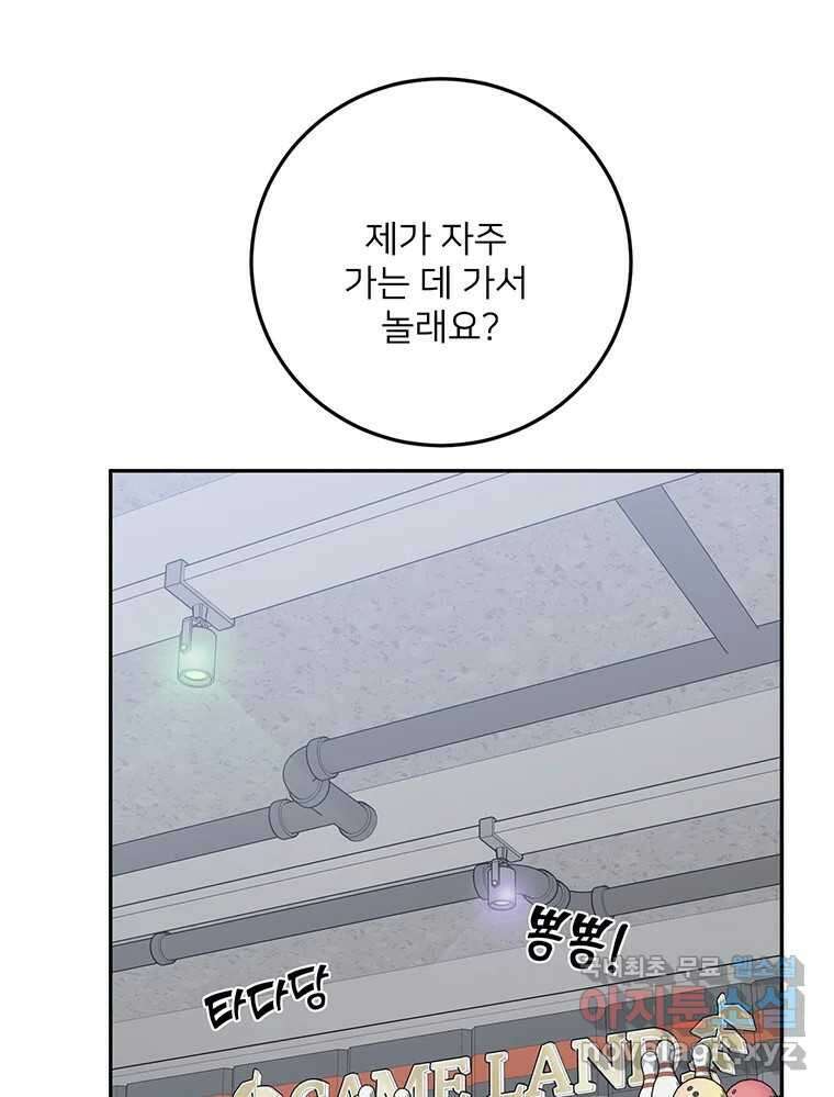 청춘귀촌보고서 30화 친구 오케이 9