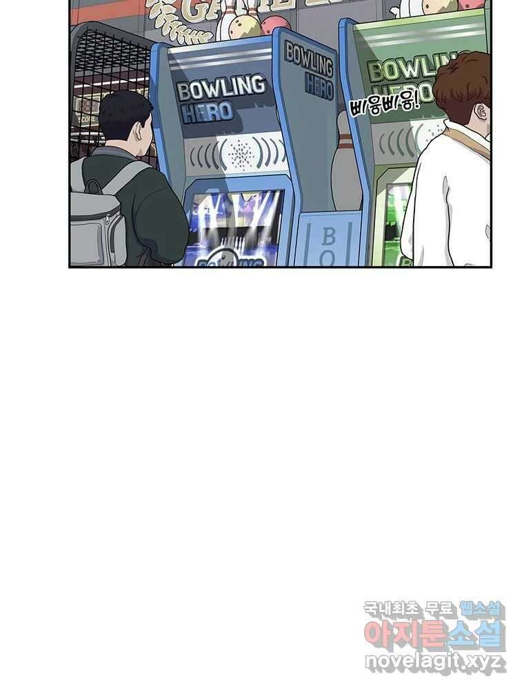 청춘귀촌보고서 30화 친구 오케이 10
