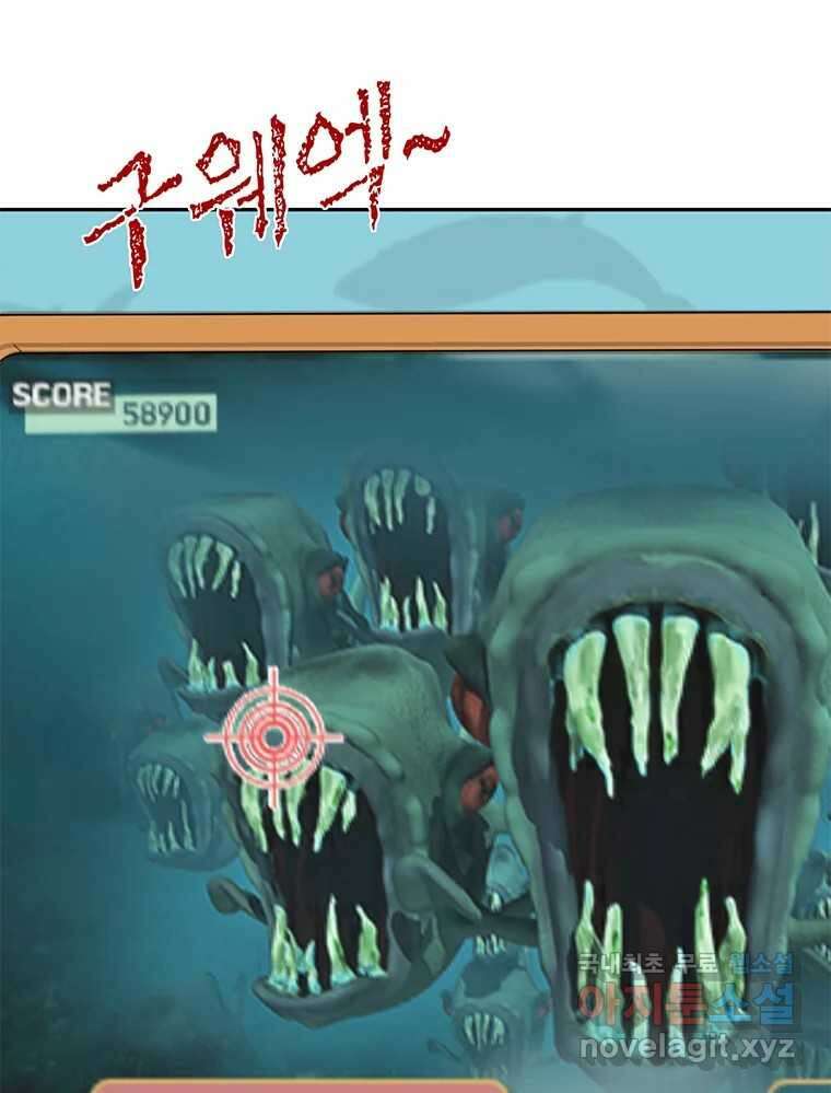 청춘귀촌보고서 30화 친구 오케이 11