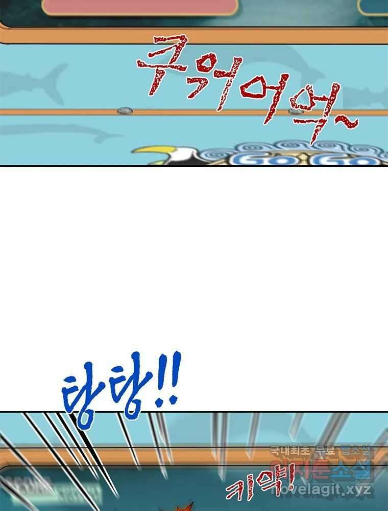 청춘귀촌보고서 30화 친구 오케이 12