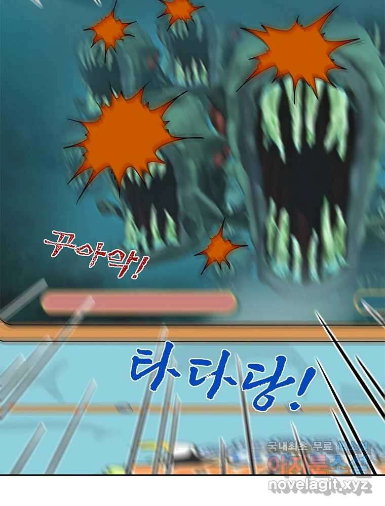 청춘귀촌보고서 30화 친구 오케이 13