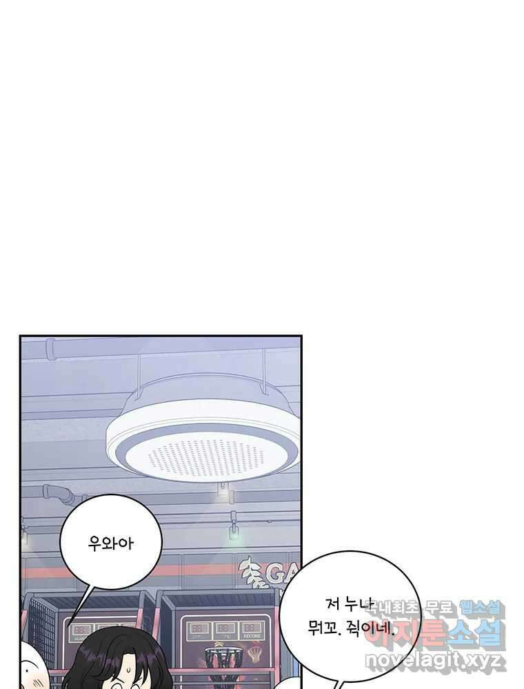 청춘귀촌보고서 30화 친구 오케이 14