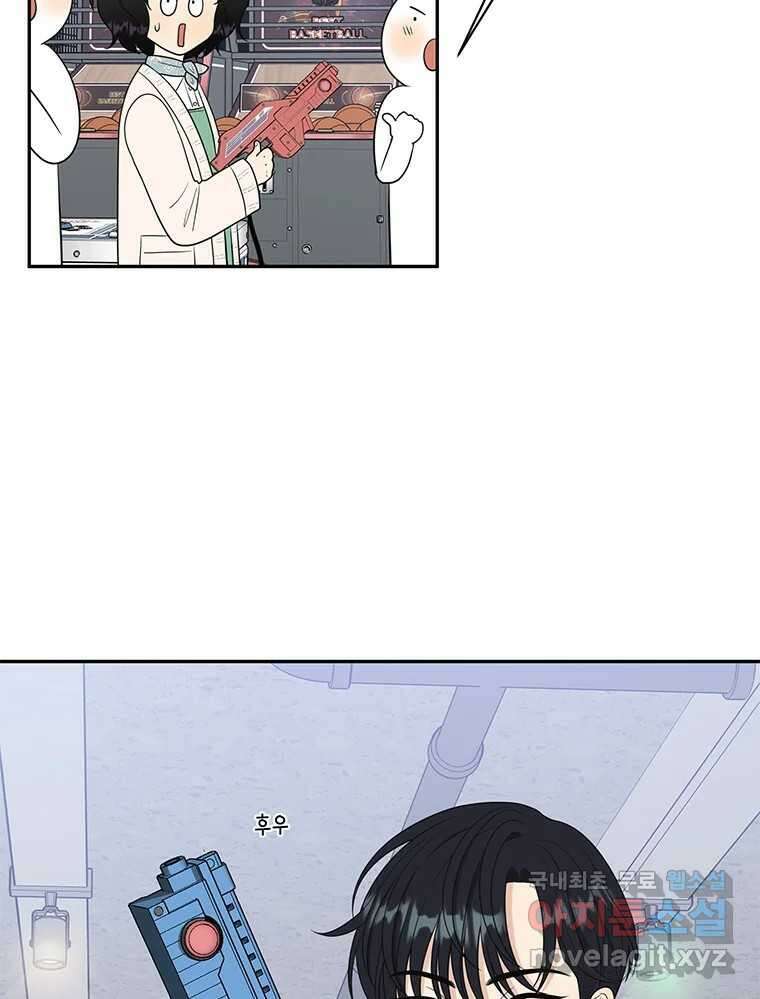 청춘귀촌보고서 30화 친구 오케이 15
