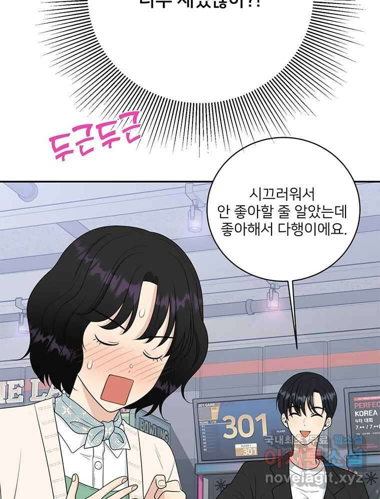 청춘귀촌보고서 30화 친구 오케이 21