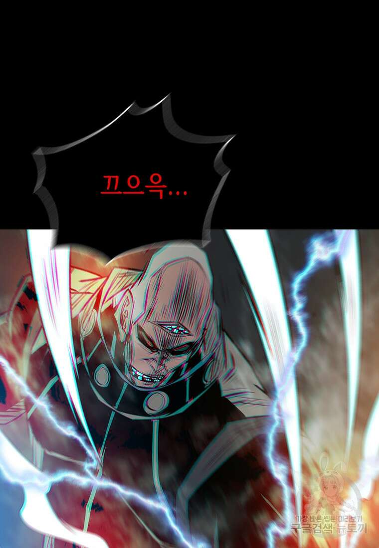 길동 52화 5