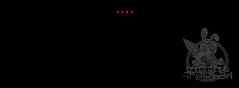 길동 52화 22