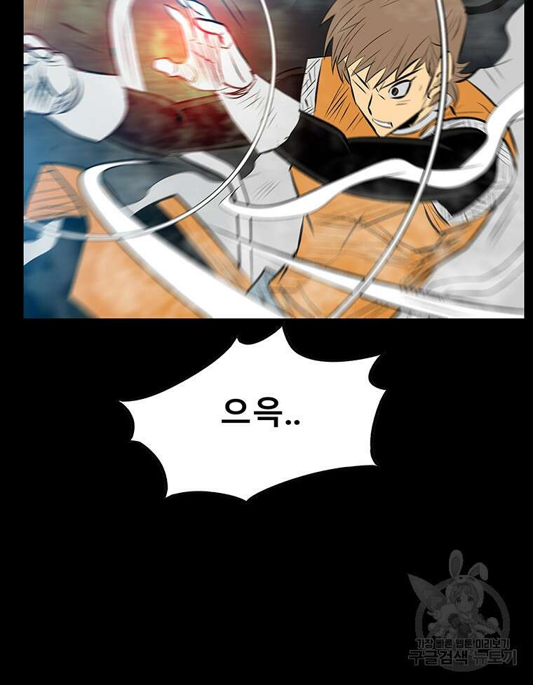 길동 52화 27