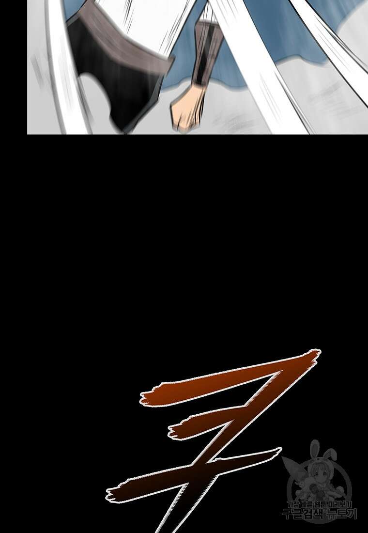 길동 52화 31