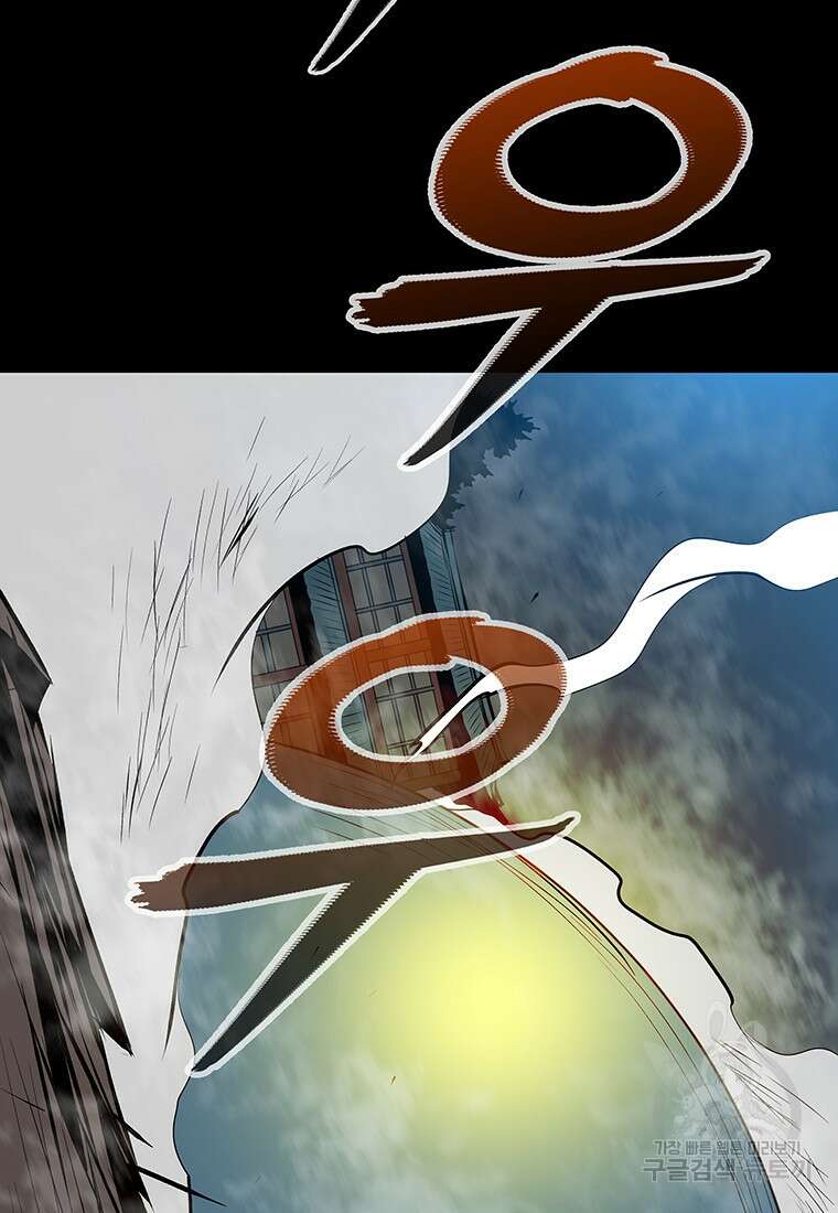 길동 52화 32