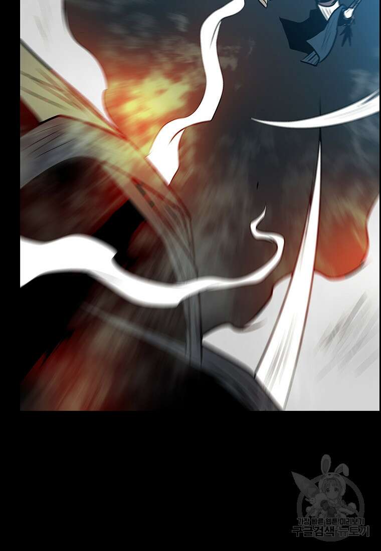 길동 52화 42