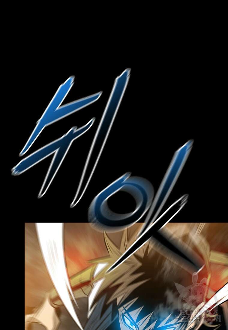 길동 52화 50
