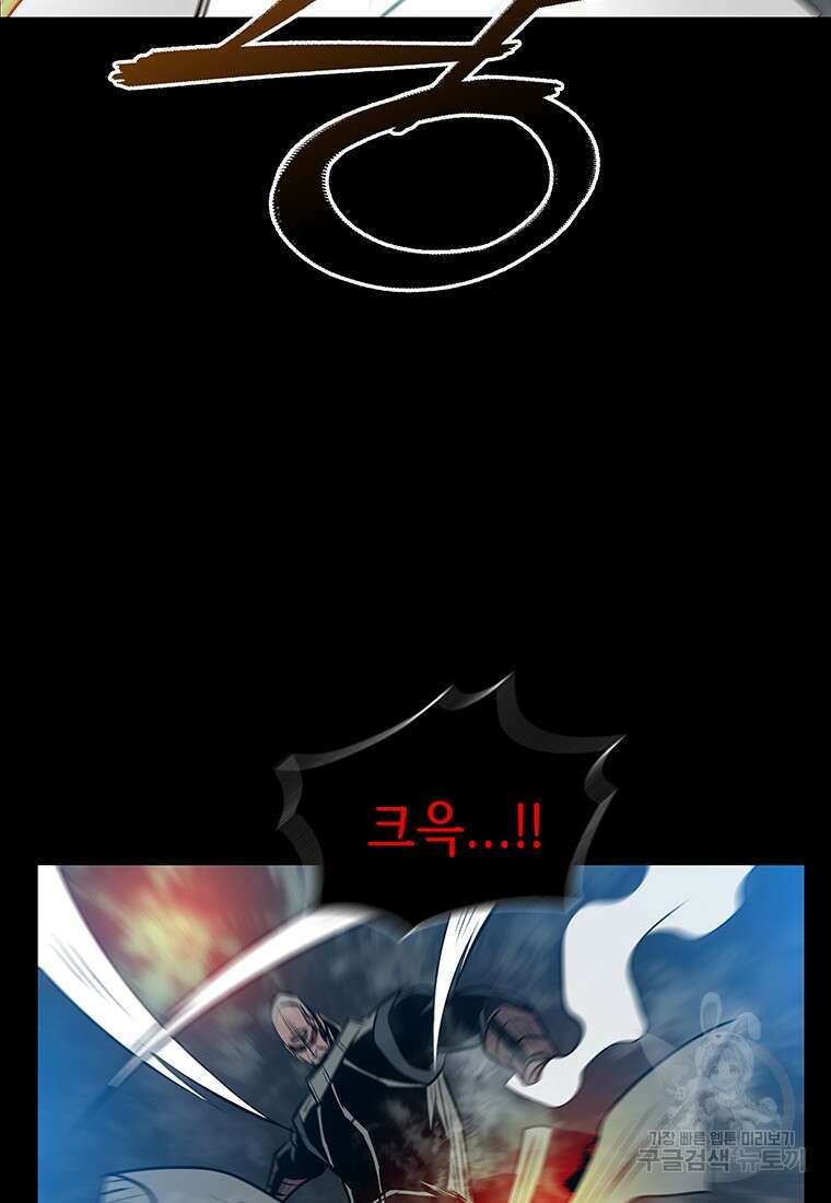 길동 52화 53