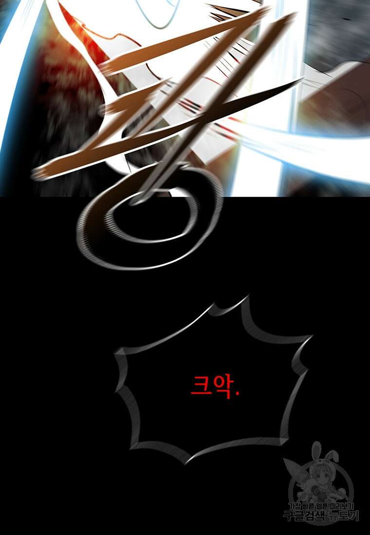 길동 52화 60