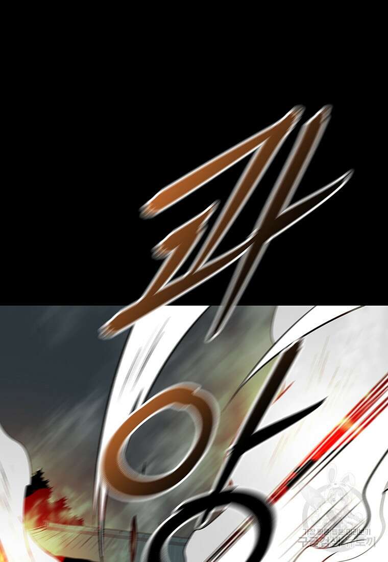 길동 52화 65
