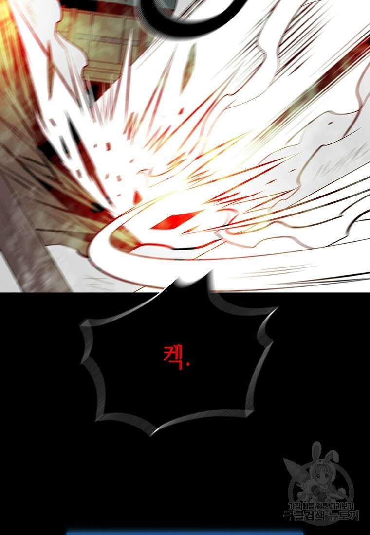 길동 52화 66
