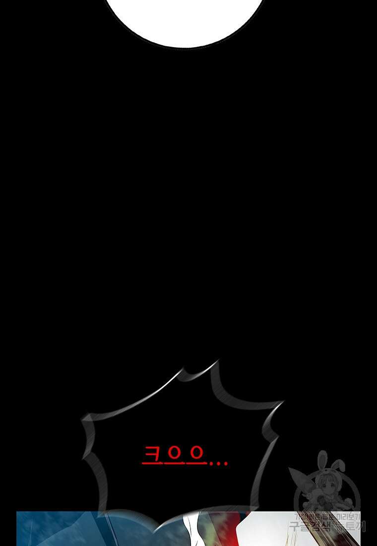 길동 52화 73