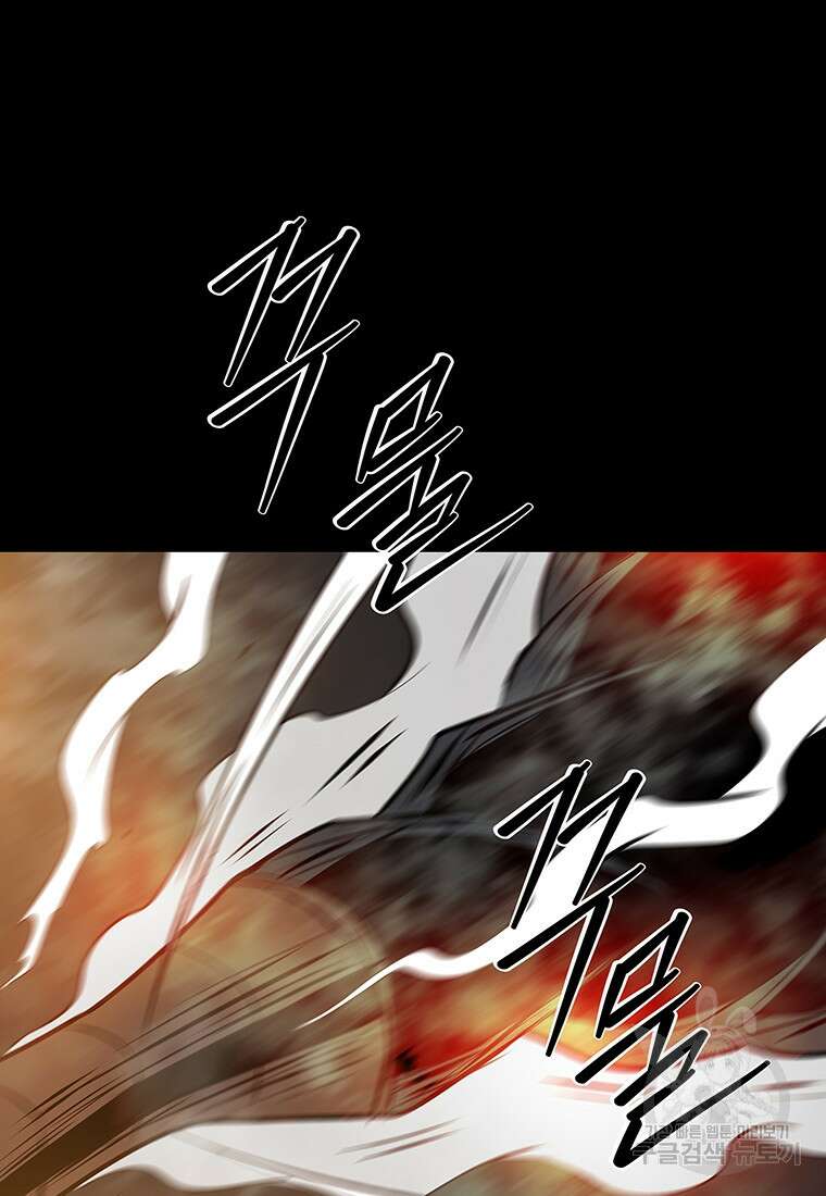 길동 52화 84