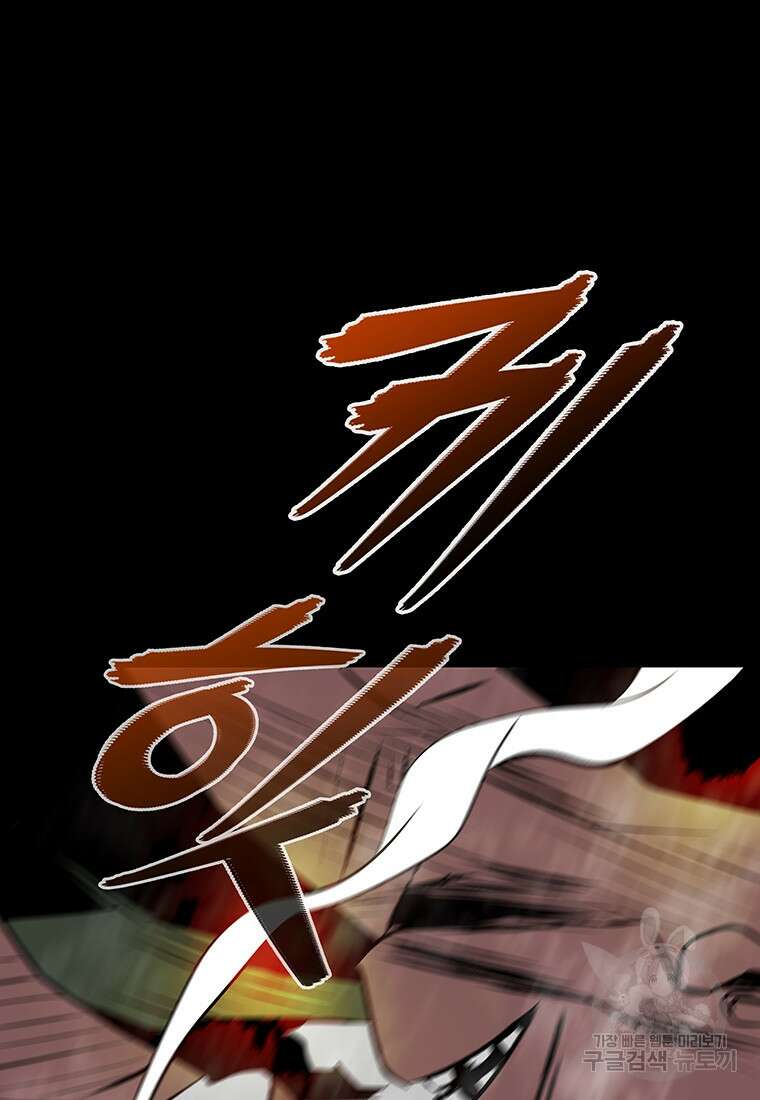 길동 52화 101