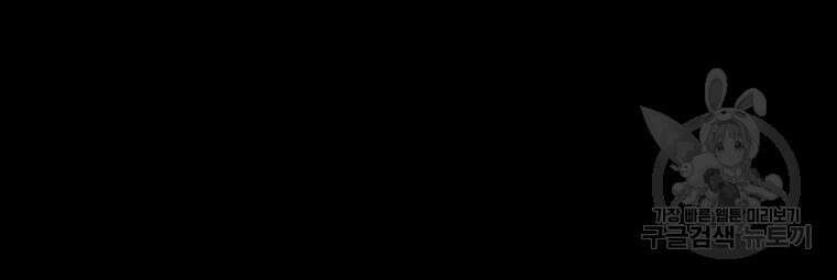 길동 52화 133