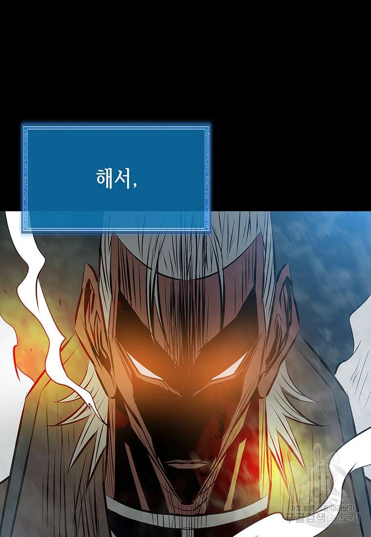 길동 52화 156