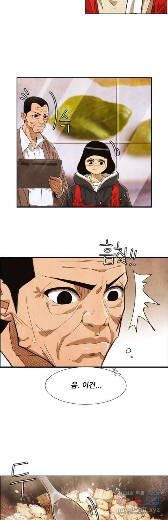미슐랭스타 시즌4 185화 6