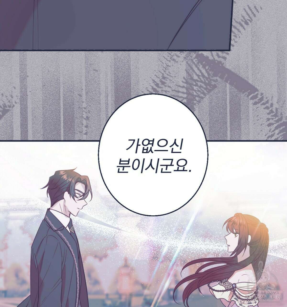까마귀 공작 부인 67화 시즌2 완결 13