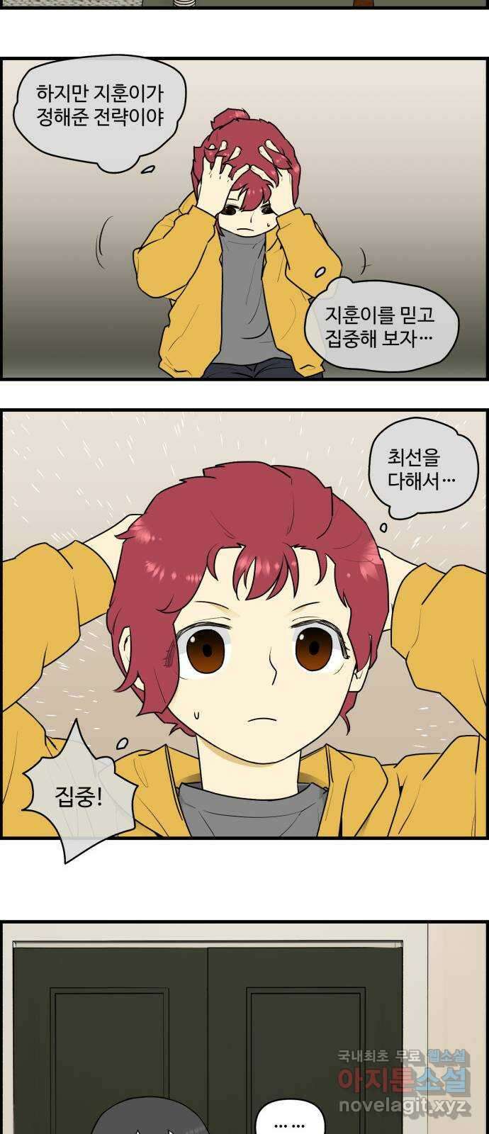 킬더킹 넥스트 라운드 (91) - 인디언 포커 (6) 4