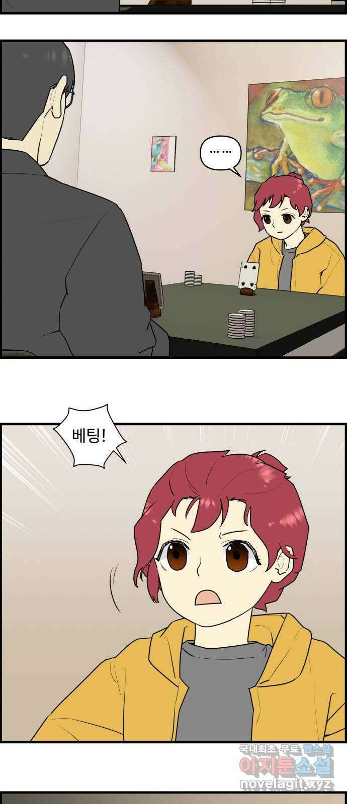 킬더킹 넥스트 라운드 (91) - 인디언 포커 (6) 7