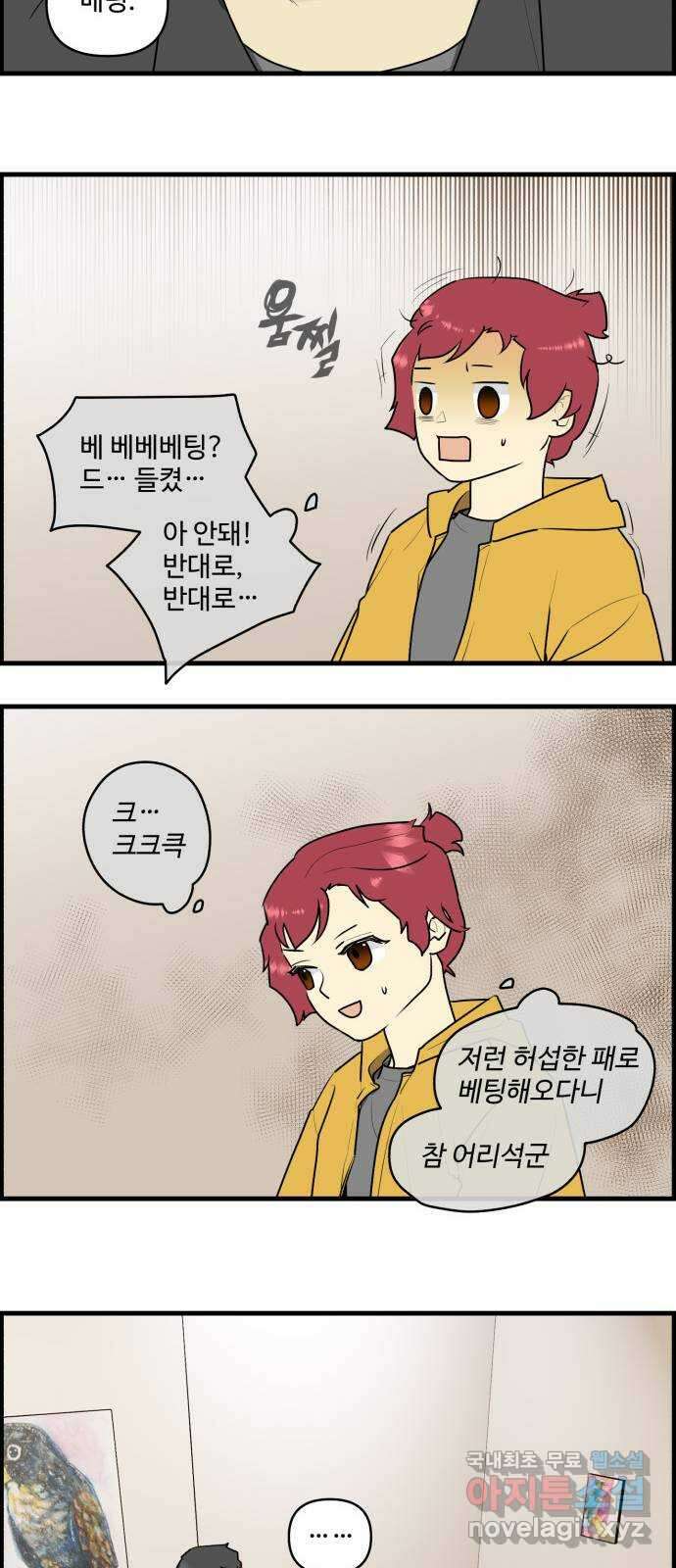 킬더킹 넥스트 라운드 (91) - 인디언 포커 (6) 13