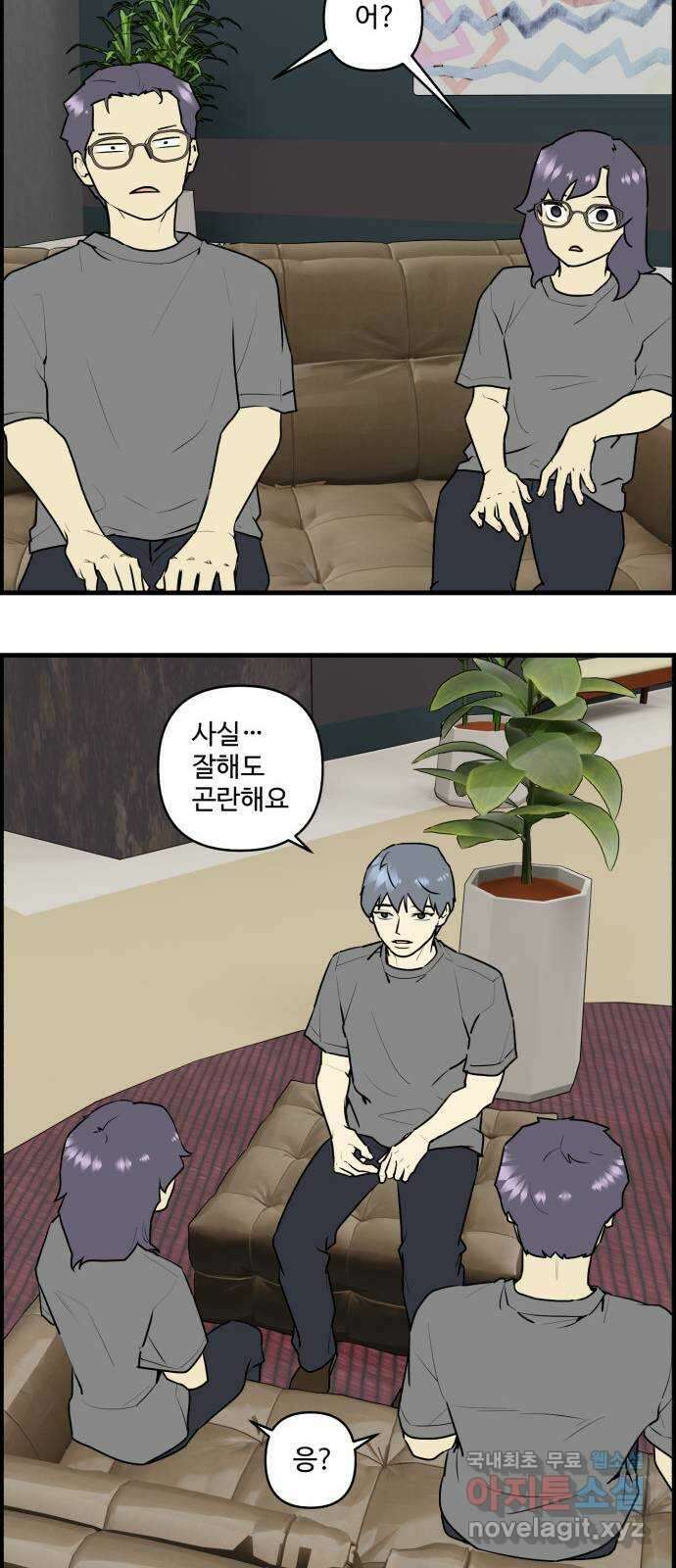 킬더킹 넥스트 라운드 (91) - 인디언 포커 (6) 16