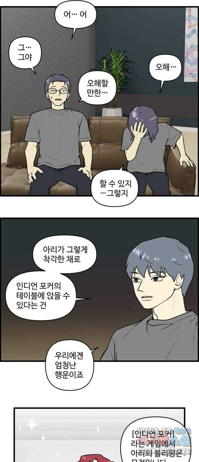 킬더킹 넥스트 라운드 (91) - 인디언 포커 (6) 21