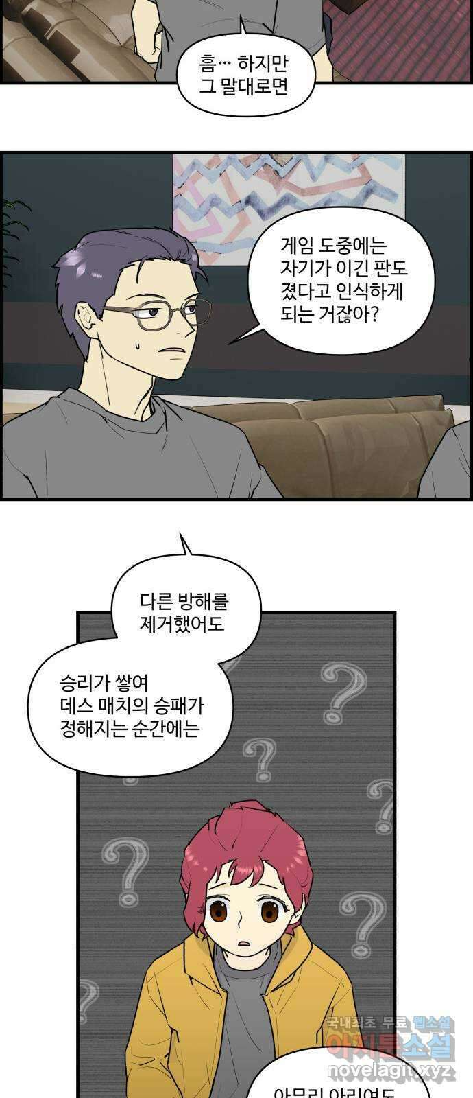 킬더킹 넥스트 라운드 (91) - 인디언 포커 (6) 25