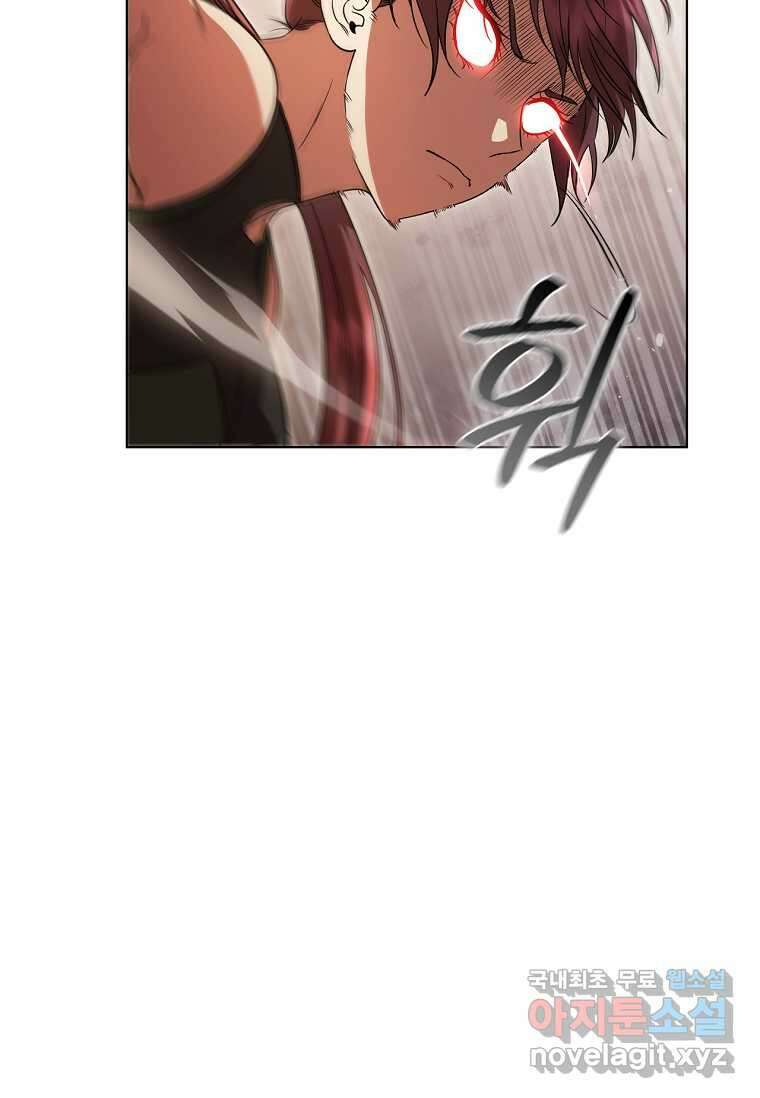 드래곤 레이디 4화 10
