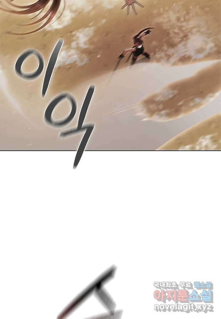 드래곤 레이디 4화 12